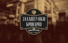 Закулисье пивоварни. ТСН.ua показал, как варится пиво, а также рассказал секреты пивоваров