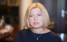Ирина Геращенко: Международные партнеры предпочли бы критиковать Украину за коррупцию, за еще что-то, но – не говорить о своих обязательствах (ЧАСТЬ I)