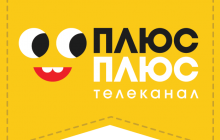 Канал ПлюсПлюс подводит итоги за 5 лет