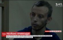 Незаконно засудженого в РФ кримського татарина Зейтуллаєва етапують в Башкортостан - генконсульство