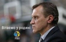Большаков возглавил женскую сборную Украины по баскетболу