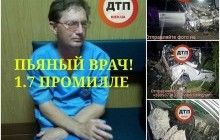 Нові подробиці жахливої ДТП під Києвом із 7 жертвами: постраждалих приймав п'яний лікар (фото, відео)