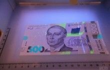 СБУ блокувала масштабний механізм фінансування "ЛНР"