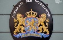 Во Львове возобновило работу почетное консульство Нидерландов