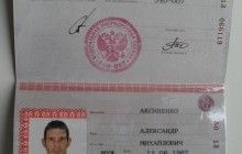 Russian man making hoax bomb threats against Ukrainian infrastructure with FSB support