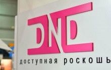 Компанія DND Group відзначила 10 років успішної роботи