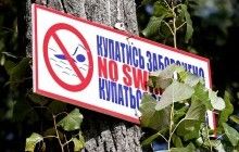 На всех пляжах Киева ограничили или запретили купание
