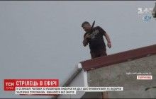 В Стамбуле мужчина с ружьем открыл хаотичную стрельбу с крыши дома