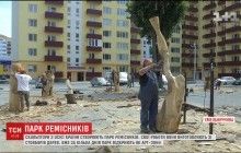 Скульптори з усієї України створюють парк ремісників у Кам'янці-Подільському (відео)