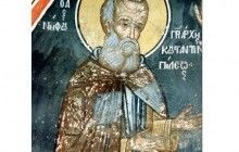 Святитель Нифонт, патріарх Константинопольський: афонський святий, тричі гнаний за віру