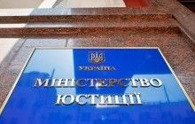 Минюст: религиозная организация вправе не менять название при перерегистрации