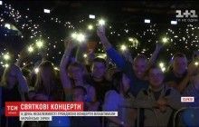 "Від історичних місць до зони АТО": як зірки влаштували грандіозні концерти по всій країні у День Незалежності (фото, відео)