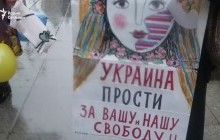 "Крим – не мій! Краденого не приймаю!": у Петербурзі відбулася акція на підтримку України (відео)