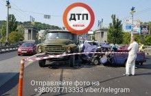 У Києві на мосту Патона "Москвич", набитий зброєю, влетів у вантажівку (фото, відео)