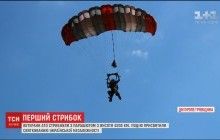 Ветераны АТО прыгнули с парашютом на Днепропетровщине (видео)