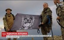 Ветеран АТО покорил Говерлу на одной ноге (видео)
