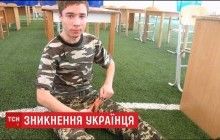 Journalists find out how FSB lured Ukrainian youngster to Belarus for abduction