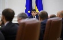 Тисяча "спартанців" Гройсмана