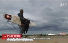 Австралийский серфер чудом спасся от трехметровой акулы (видео)