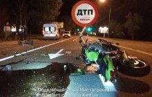 В Киеве в ужасном ДТП погиб сотрудник Управления госохраны (фоторепортаж)
