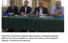 Экс-зам прокурора Одесской области осел в Москве и стал членом партии Путина