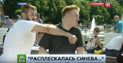 Украинская школьница Полина Бутковская сняла на видео, как ее буллили чешские одноклассники