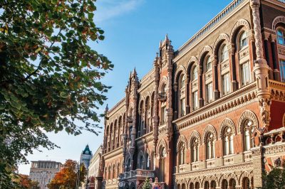 Photo from the National Bank of Ukraine