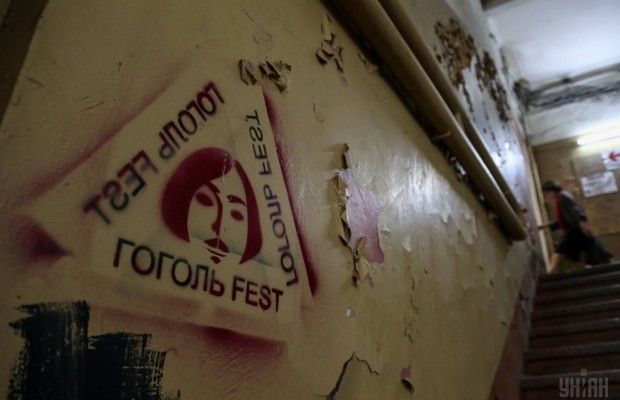 ГогольFest у цьому році пройде в Фастові і отримає спеціальну назву