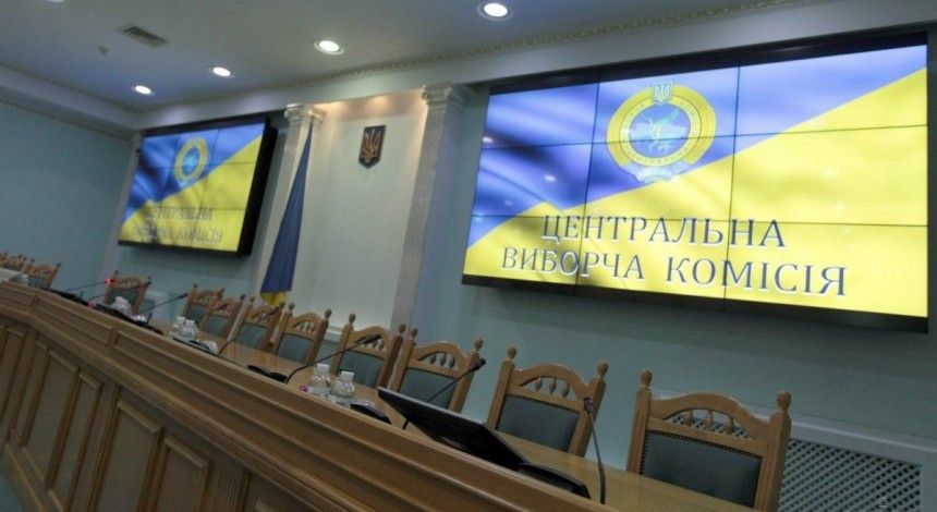 Реєстрацію міжнародних спостерігачів на вибори президента України завершено