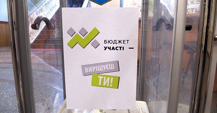 Проверка проектов исполнительными органами городского совета – была завершена 31 августа / фото zt-rada.gov.ua Проверка проектов исполнительными органами городского совета – была завершена 31 августа / фото zt-rada.gov.ua
