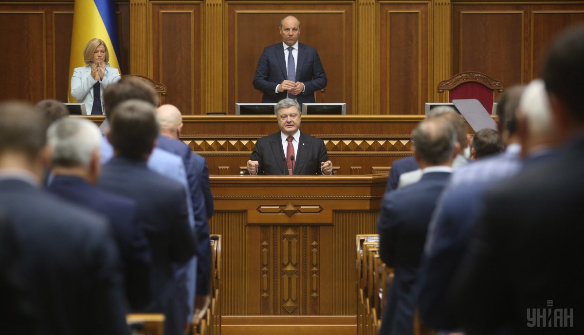 Порошенко обратился к парламенту с традиционным ежегодным посланием / Фото УНИАН