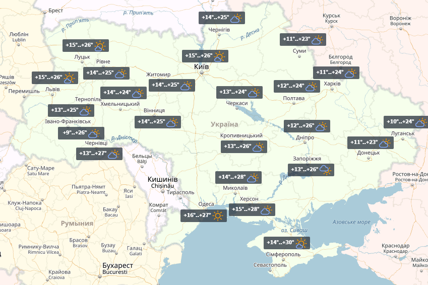 Прогноз на 10 вересня / УНІАН Прогноз на 10 вересня / УНІАН