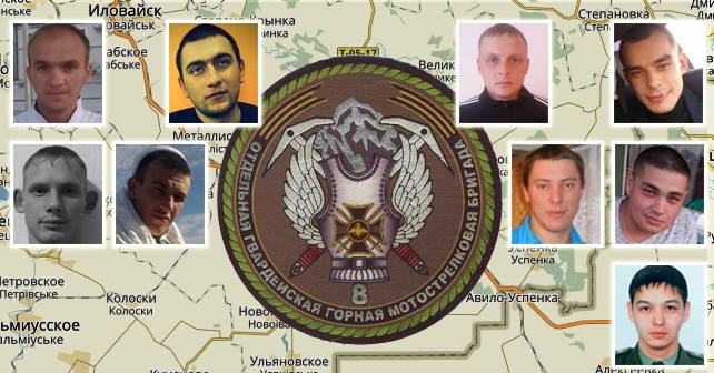 Російські контрактники, які воювали на Донбасі / фото informnapalm.org Російські контрактники, які воювали на Донбасі / фото informnapalm.org