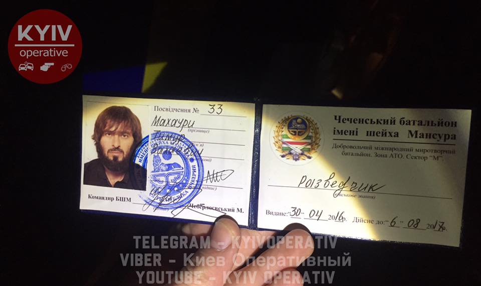 На Махаурі й раніше вчиняли замахи / фото Київ оперативний На Махаурі й раніше вчиняли замахи / фото Київ оперативний