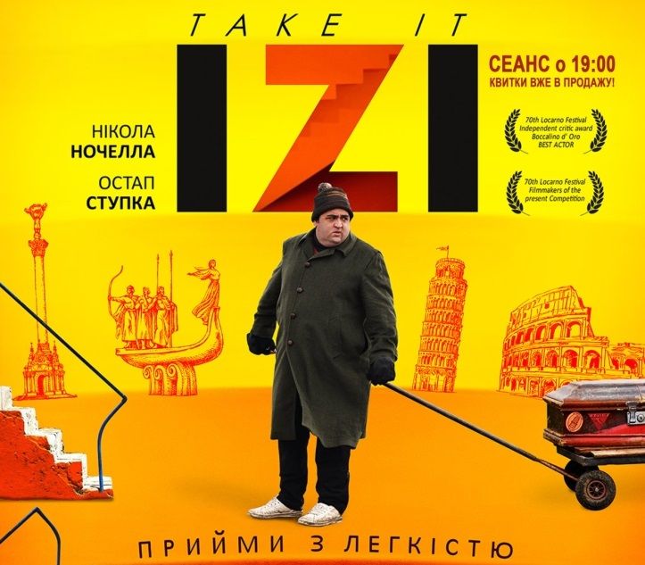 У Житомирі відбудеться допрем’єрний показ українсько-італійського фільму 'ІЗІ' (трейлер) У Житомирі відбудеться допрем’єрний показ українсько-італійського фільму 'ІЗІ' (трейлер)