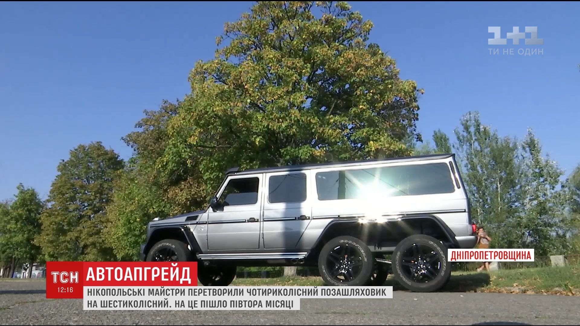 По словам мастеров, переработка автомобилей – это их страсть / Скриншот видео ТСН По словам мастеров, переработка автомобилей – это их страсть / Скриншот видео ТСН