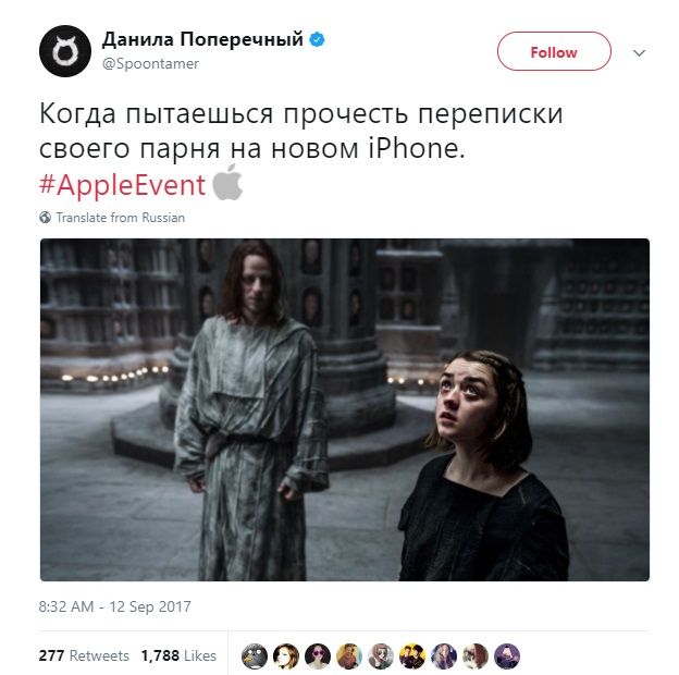 'База отпечатков собрана, теперь будем сканировать лица': соцсети отреагировали на новинки Apple 'База отпечатков собрана, теперь будем сканировать лица': соцсети отреагировали на новинки Apple