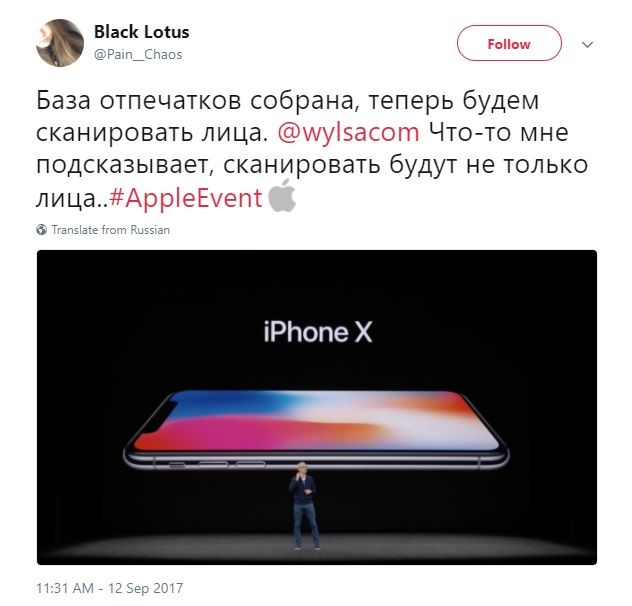 'База отпечатков собрана, теперь будем сканировать лица': соцсети отреагировали на новинки Apple 'База отпечатков собрана, теперь будем сканировать лица': соцсети отреагировали на новинки Apple