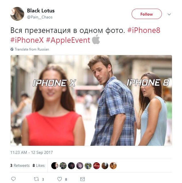 'База отпечатков собрана, теперь будем сканировать лица': соцсети отреагировали на новинки Apple 'База отпечатков собрана, теперь будем сканировать лица': соцсети отреагировали на новинки Apple