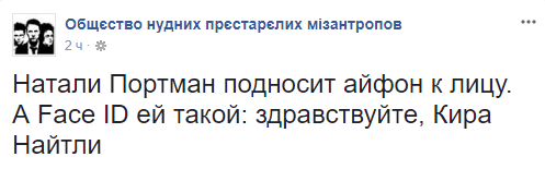 Соцсети троллят новый iPhone Х: 'Мы заслужили не полеты на Марс, а говорящую 3D-каку' Соцсети троллят новый iPhone Х: 'Мы заслужили не полеты на Марс, а говорящую 3D-каку'