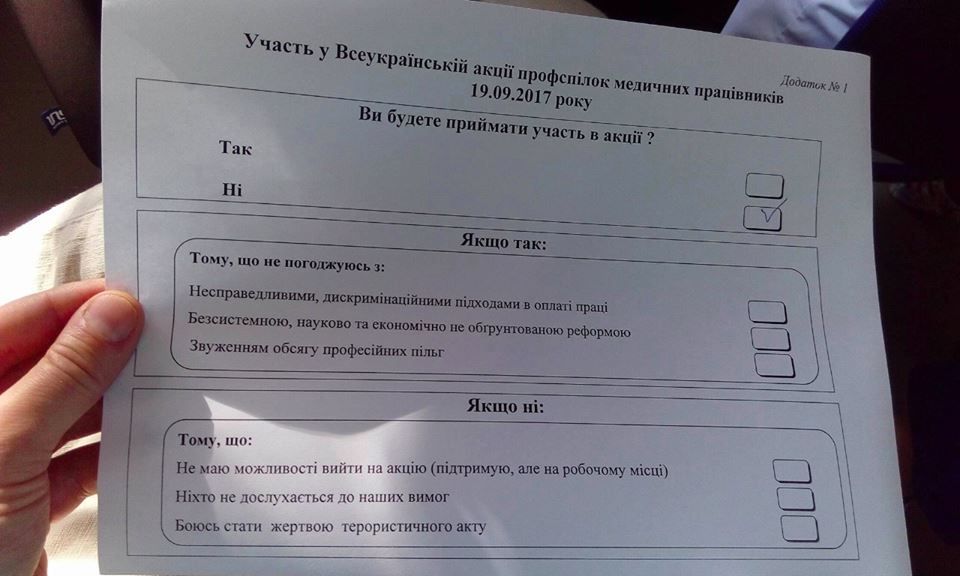 Фото со стр.fb Супрун Фото со стр.fb Супрун