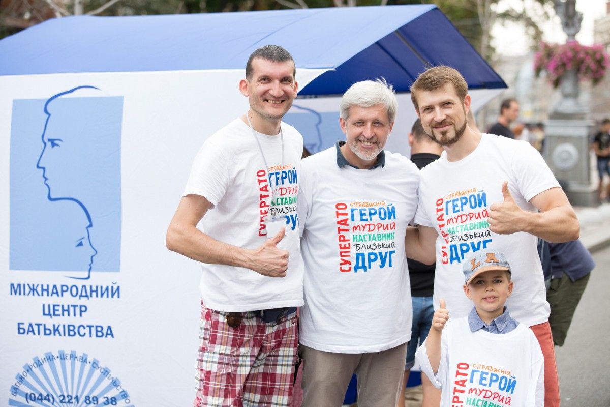 У парку 'Перемога' відсвяткують День Батька У парку 'Перемога' відсвяткують День Батька