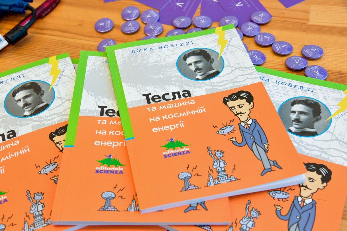 Все повествование сопровождается иллюстрациями Все повествование сопровождается иллюстрациями