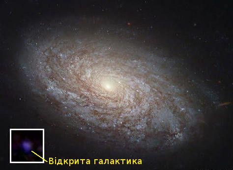 Открытая галактика расположена на расстоянии 600 млн световых лет / фото ain.ua Открытая галактика расположена на расстоянии 600 млн световых лет / фото ain.ua