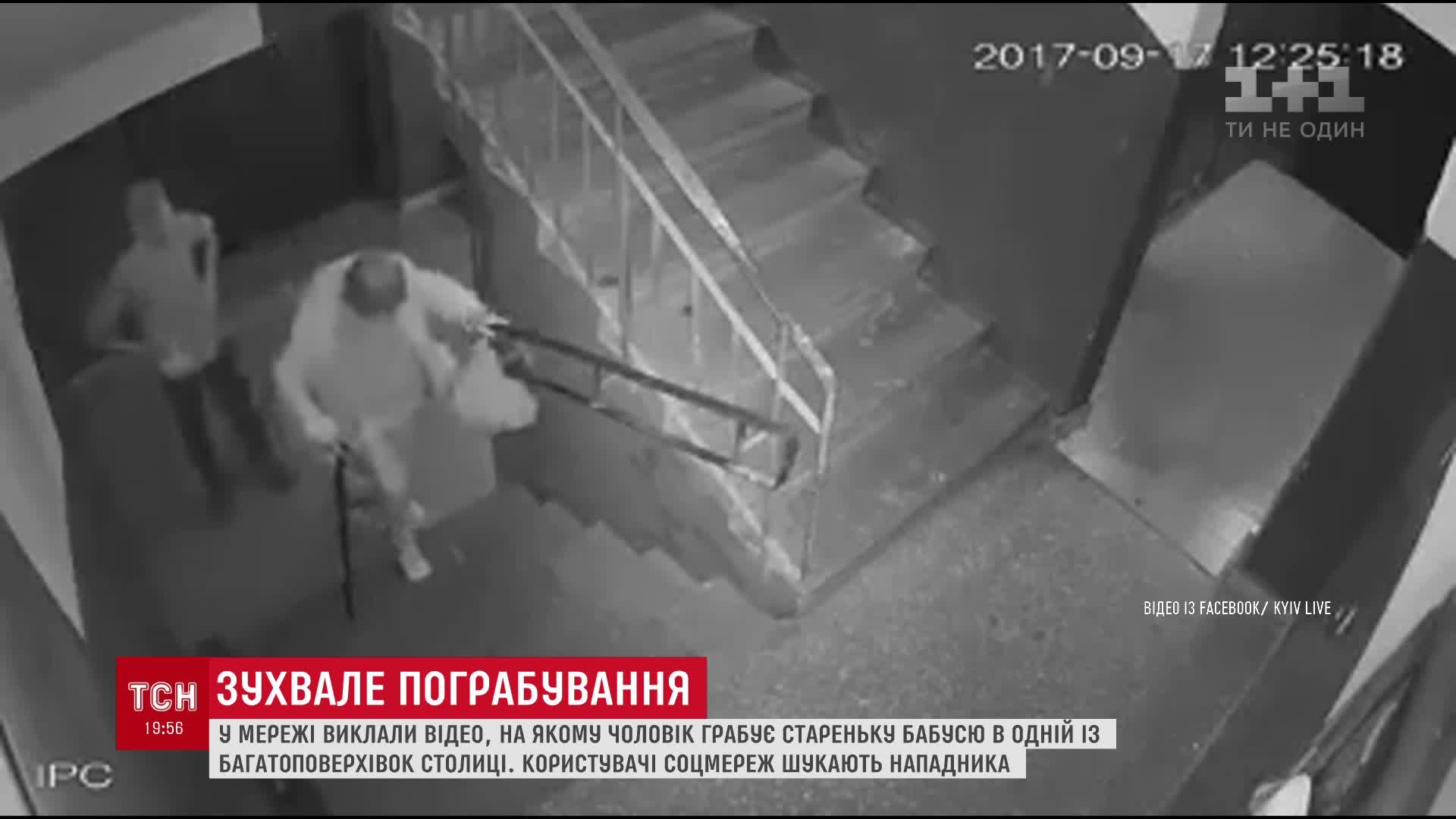 Молодой человек ограбил пожилую женщину в подъезде многоэтажки / скриншот Молодой человек ограбил пожилую женщину в подъезде многоэтажки / скриншот