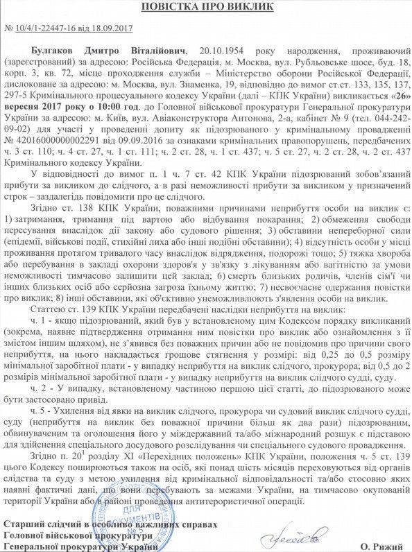 gp.gov.ua gp.gov.ua