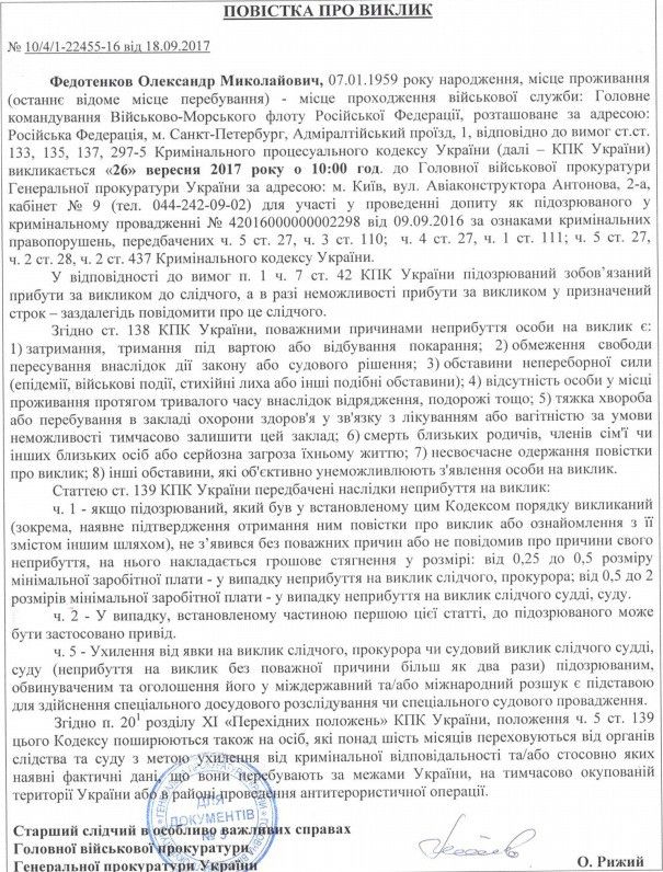 gp.gov.ua gp.gov.ua