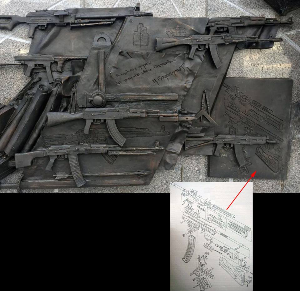 Схема німецького автомата на монументі / Схема німецького автомата на монументі /