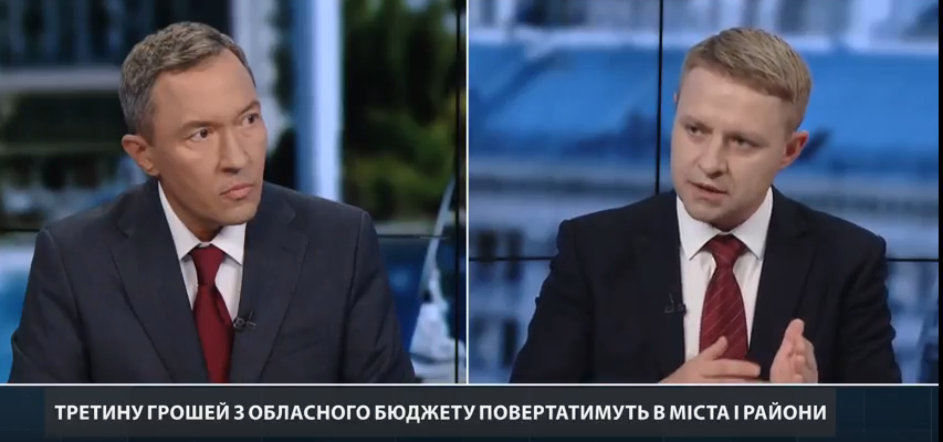 Горган пояснив, як новий порядок розподілу бюджету области запобігатиме корупції Горган пояснив, як новий порядок розподілу бюджету области запобігатиме корупції