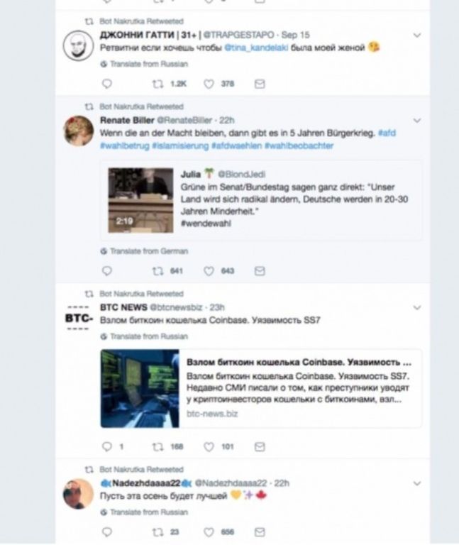 Эти и подобные аккаунты внезапно выразили поддержку AfD Эти и подобные аккаунты внезапно выразили поддержку AfD